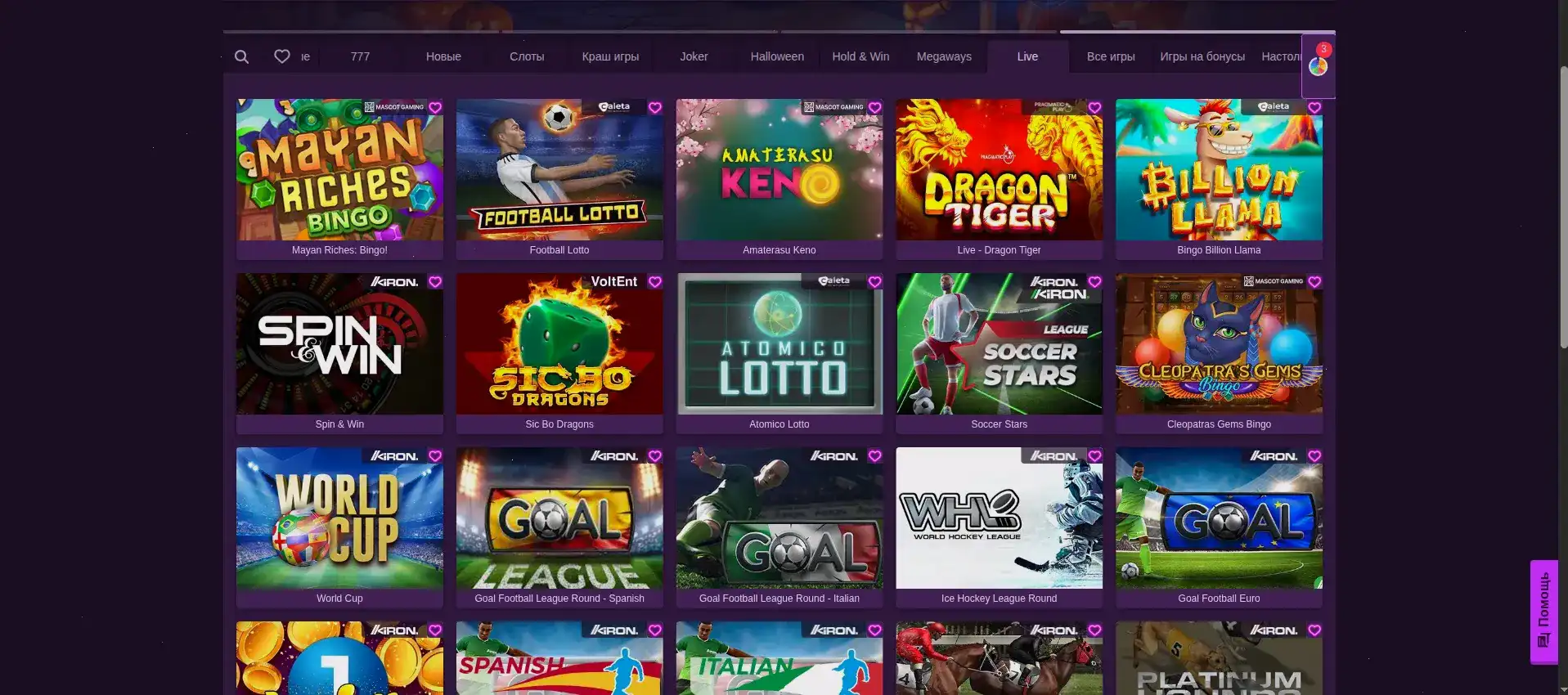 Betwinner casino игровые автоматы слоты